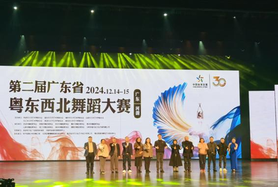 汕尾市舞蹈家協會 舞動粵東西北，城鄉舞臺齊綻放