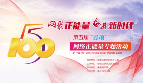 威海版《我和我的祖國》 70人講述最美威海故事信息咨詢服務